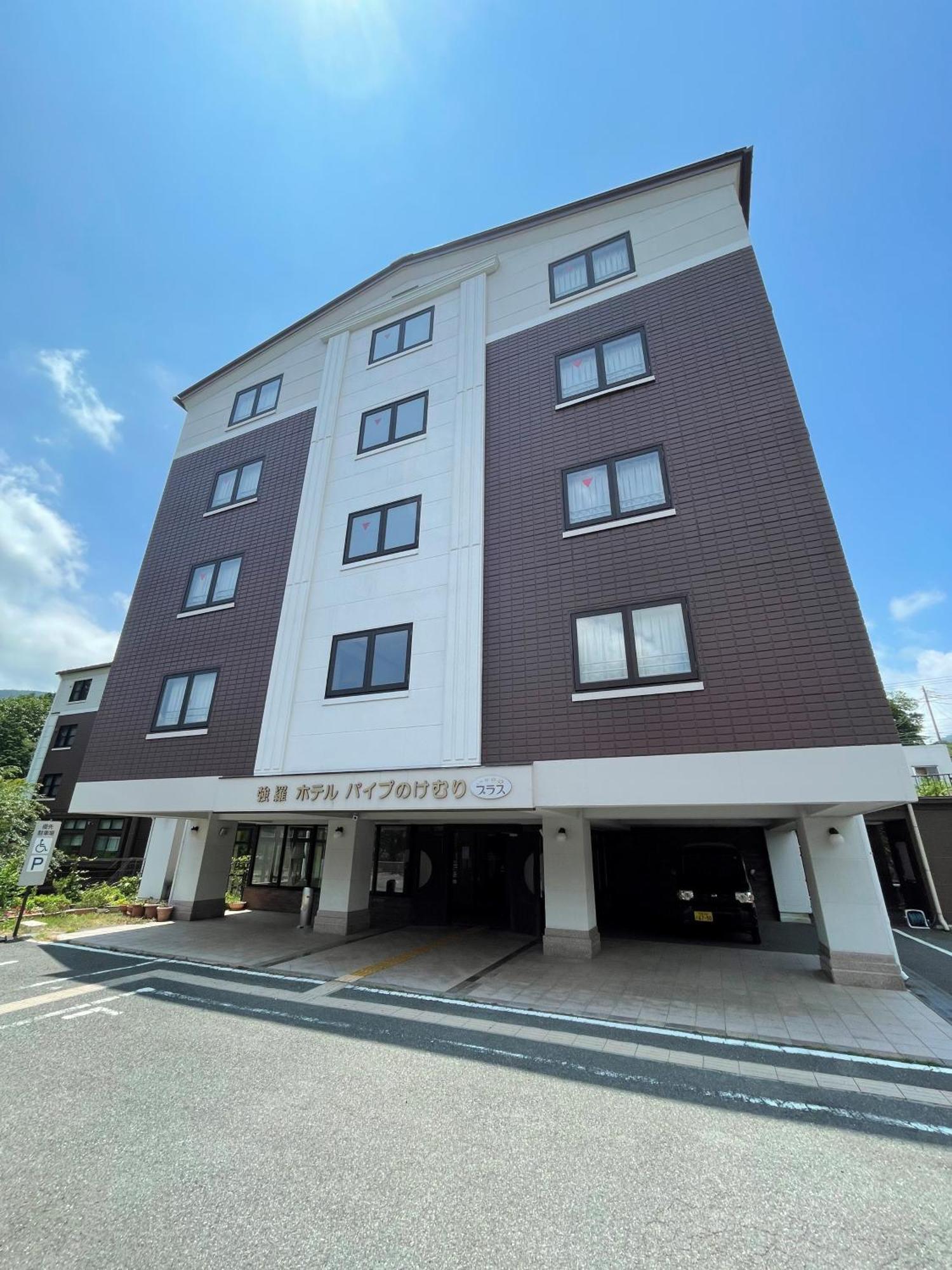 Gora Hotel Paipuno Kemuri Plus Hakone Bagian luar foto